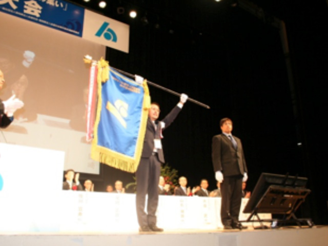 全法連法人会全国大会青年の集い「高知大会」