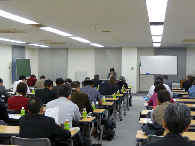 税務研修会