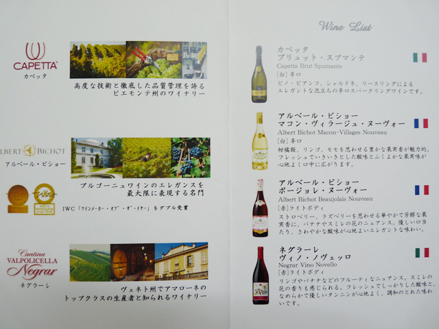 飯田橋・富士見地区会の文化研修会追加について