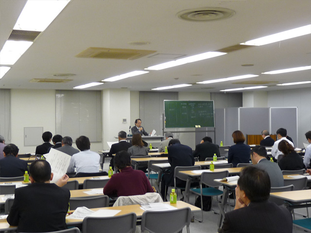 平成28年度 税務研修会