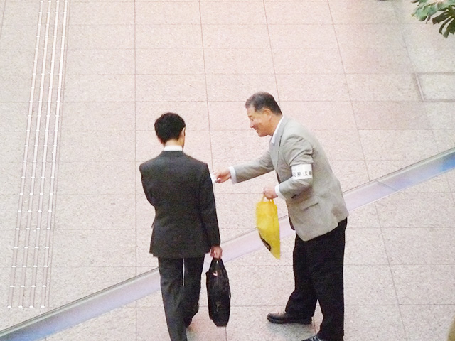 税務広報イベント