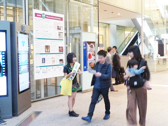 税務広報イベント