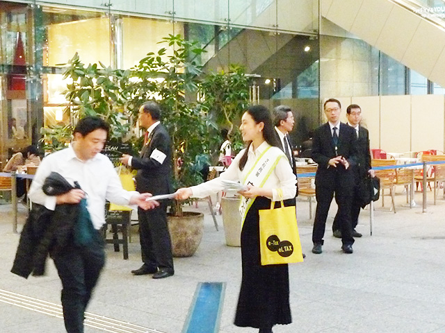 税務広報イベント