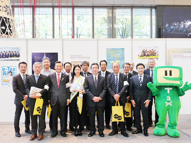 税務広報イベント