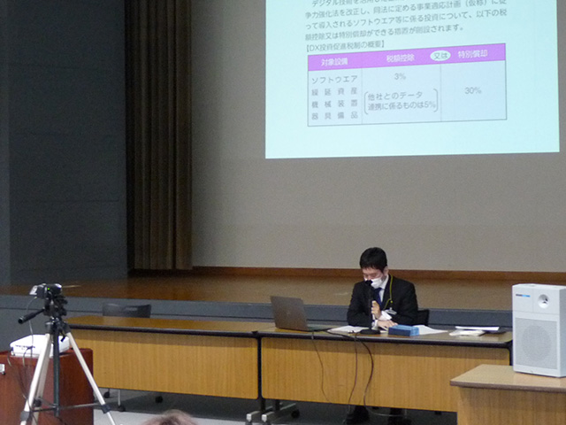 税務研修会（会場およびオンライン）ハイブリッド方式（令和３年度スタート）