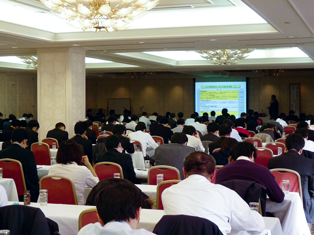 局所管法人税務講習会