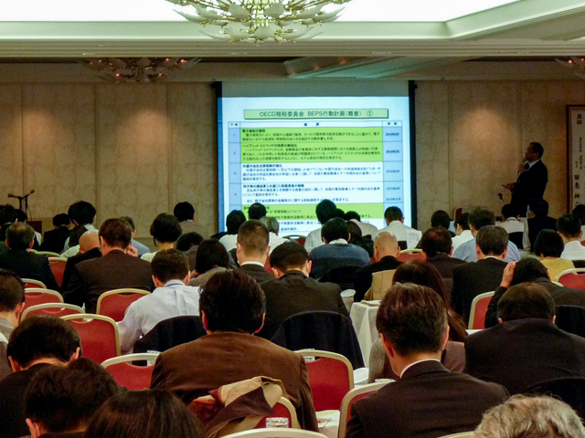 局所管法人税務講習会