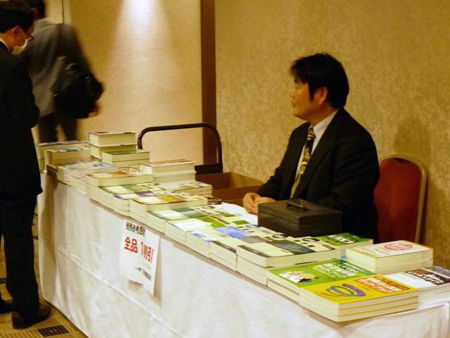 局所管法人税務講習会