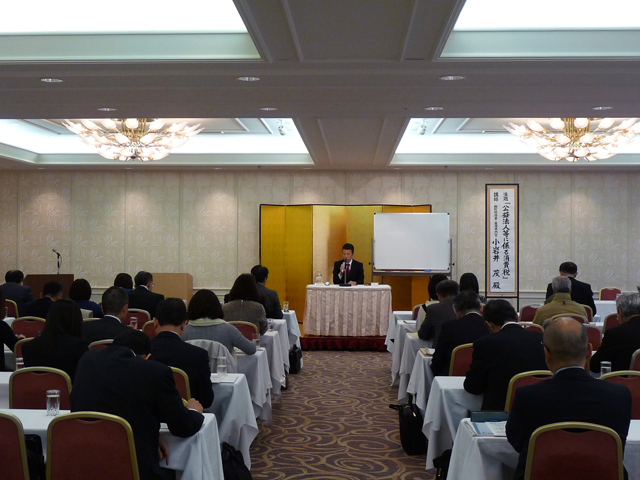 公益法人対象の税務講習会