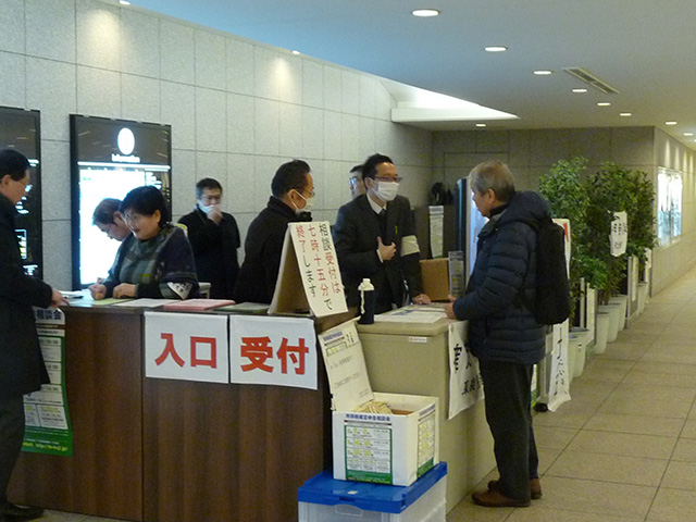 街頭税務相談会