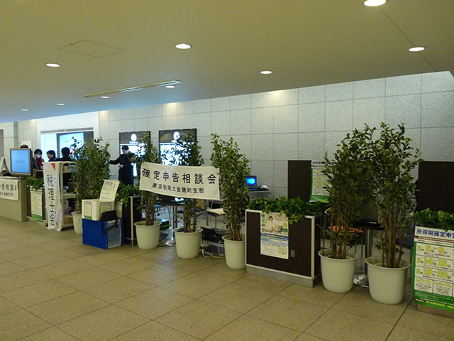 街頭税務相談会