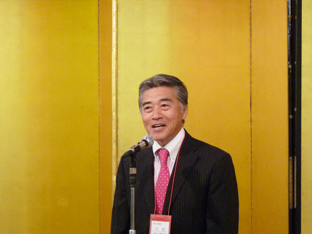 第５回 ビジネス交流＆懇親会