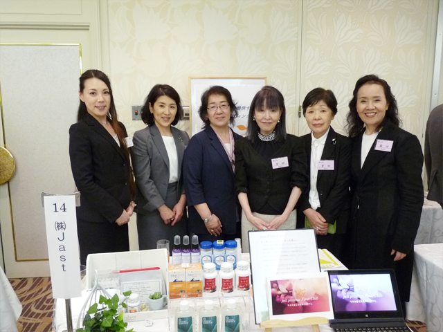 第５回 ビジネス交流＆懇親会