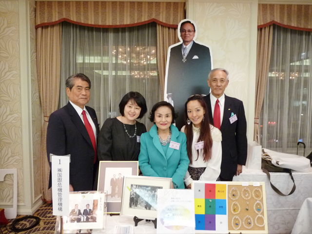 第５回 ビジネス交流＆懇親会