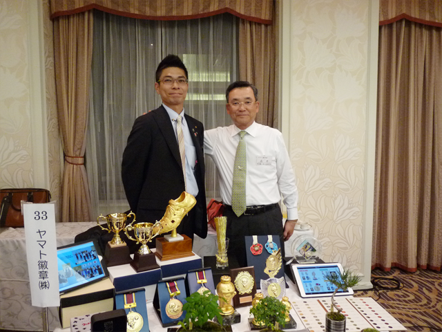 第５回 ビジネス交流＆懇親会