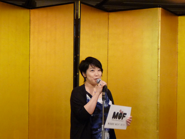 第５回 ビジネス交流＆懇親会