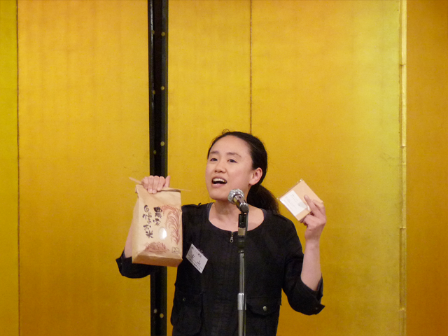 第５回 ビジネス交流＆懇親会