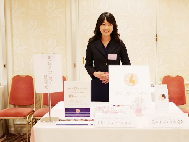 第６回 ビジネス交流＆懇親会（平成２９年度）