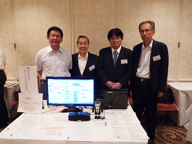 第６回 ビジネス交流＆懇親会（平成２９年度）