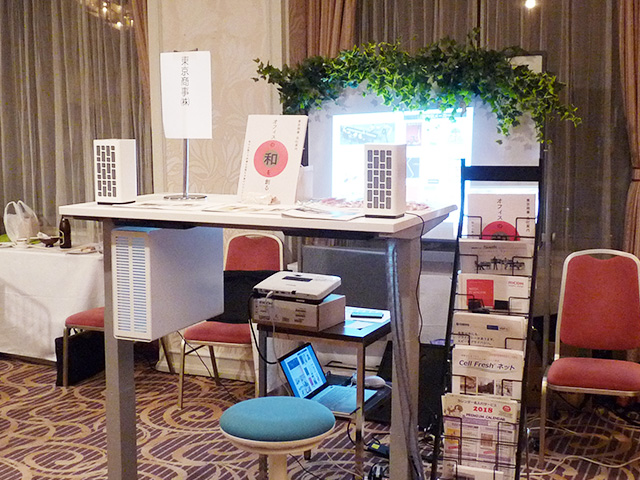 第６回 ビジネス交流＆懇親会（平成２９年度）