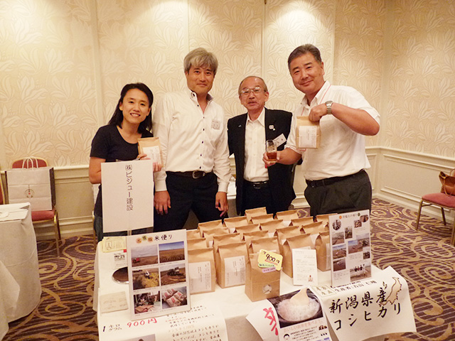 第６回 ビジネス交流＆懇親会（平成２９年度）