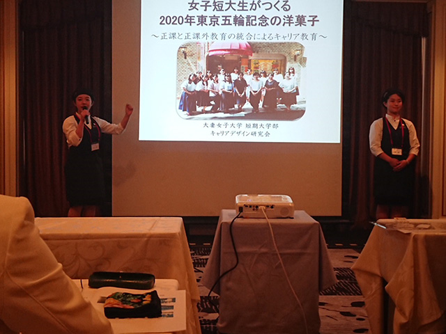 第７回「２０１８新ビジネス交流会」開催