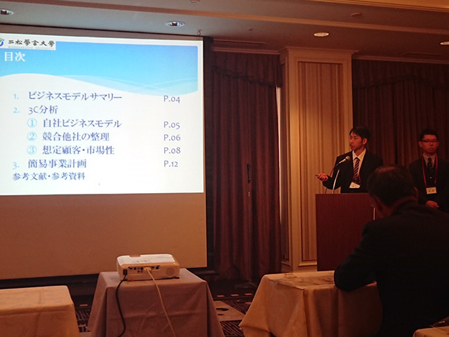 第７回「２０１８新ビジネス交流会」開催