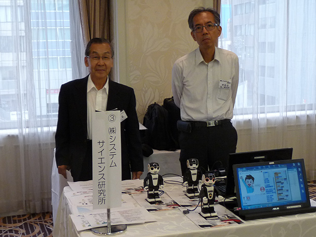 第７回「２０１８新ビジネス交流会」開催