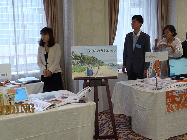 第７回「２０１８新ビジネス交流会」開催