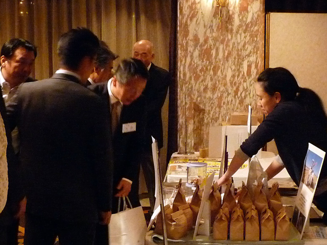 第4回 講演会・ビジネス交流＆懇親会