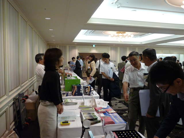 ビジネス交流＆懇親会