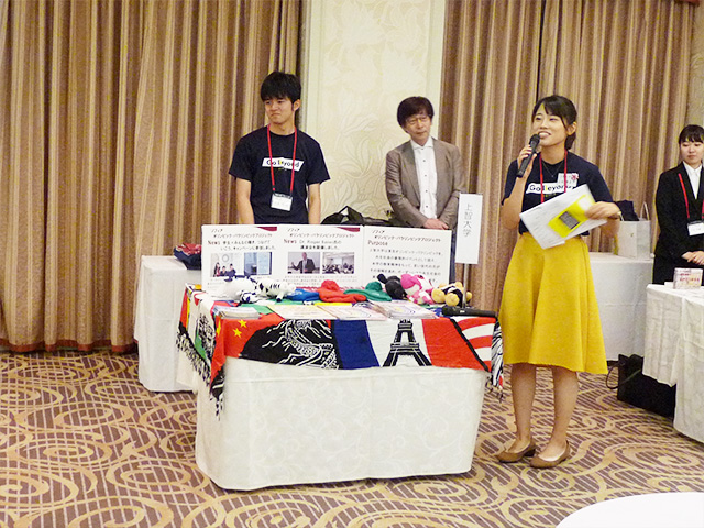 第８回「２０１９コミュニケーション交流会」開催