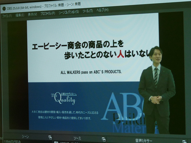 管内大学での企業説明会（令和２年９月２５日～）