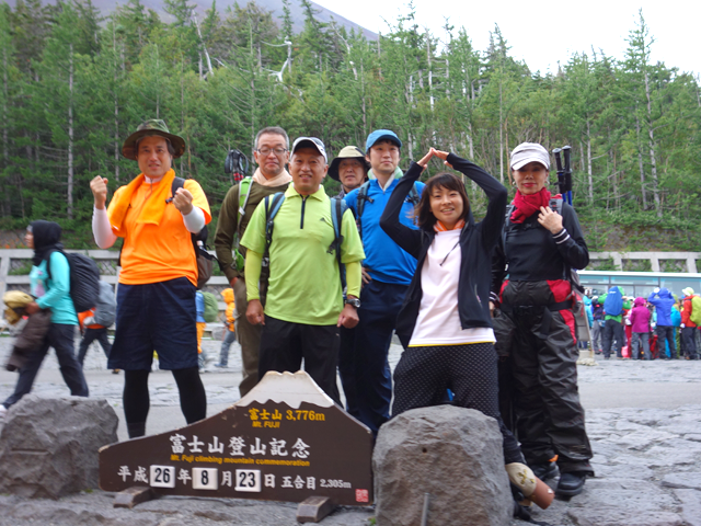 富士山半弾丸ツアー