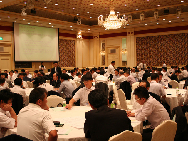 全法連法人会全国大会青年の集い「北海道大会」