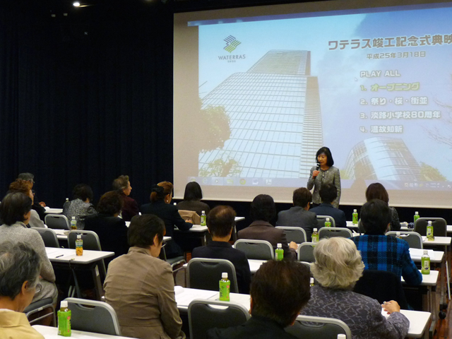 東法連第一ブロック合同事業