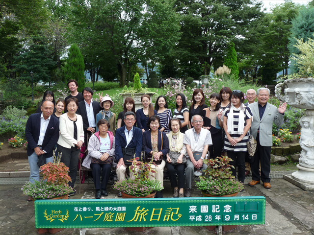 勝沼ぶどう狩り＆マンズワイン勝沼見学