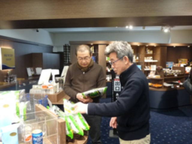 サントリー武蔵野ブルワリー＆うかい豆腐屋