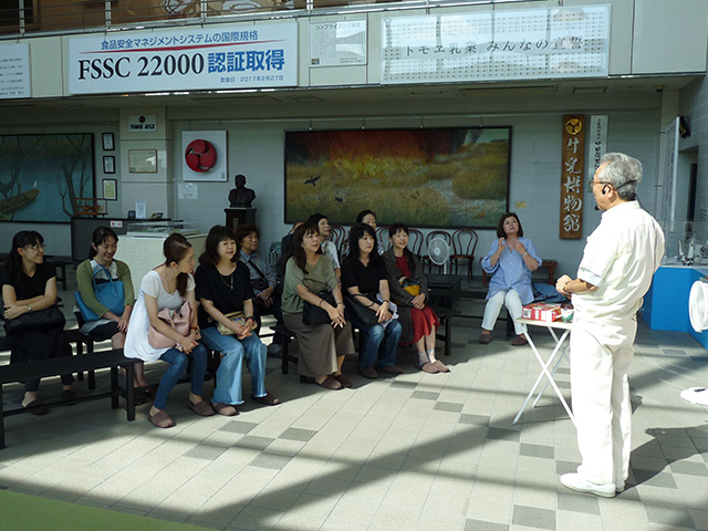 予科練平和記念館＆トモエ乳業工場 見学会