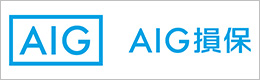 AIG損害保険